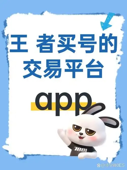 竟敢私藏这些?揭秘1元买号平台的隐藏代价!