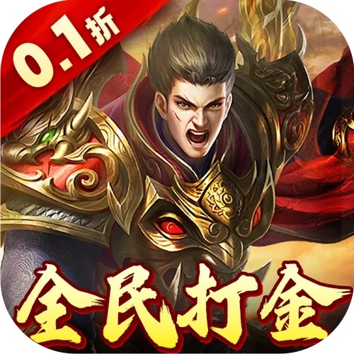竟敢挑战百万级高阶玩家?手游低价辅助战
