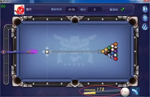 竟可?2021腾讯桌球3.17.0版本辅助器隐藏功能揭秘!