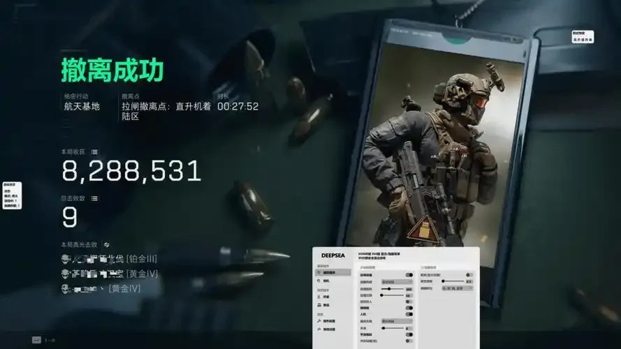 竟可如此?!揭秘三角洲行动科技辅助pc的惊人应用