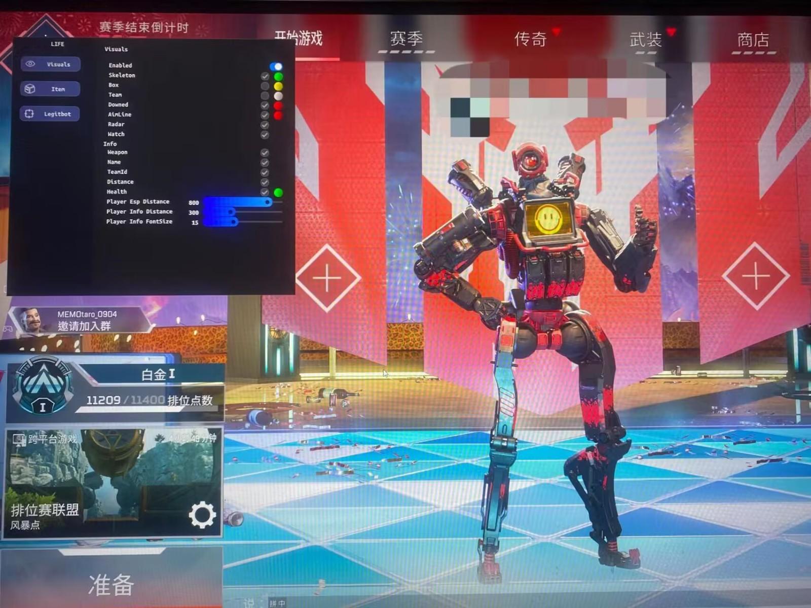 竟可无限制使用!APEX辅助卡盟网购买内幕大揭秘