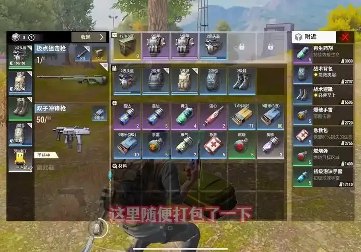 竟然是这个?!揭秘超凡先锋自瞄外挂禁令背后