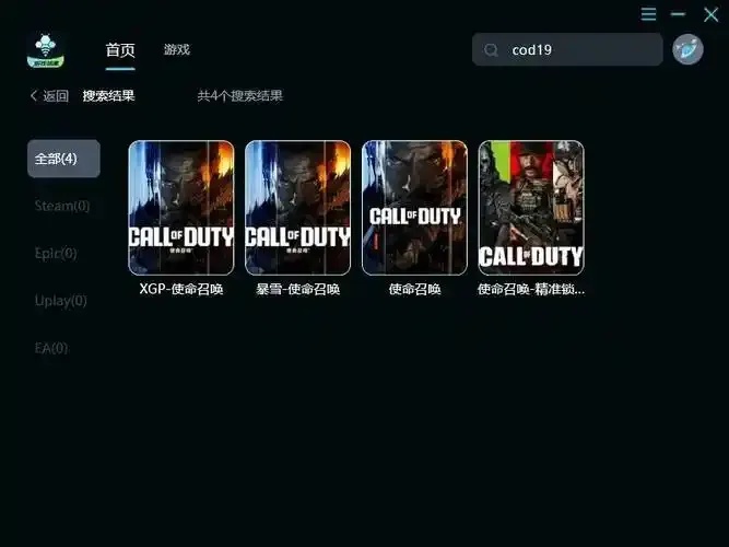 竟然是这样!COD19辅助卡盟背后的惊人真相