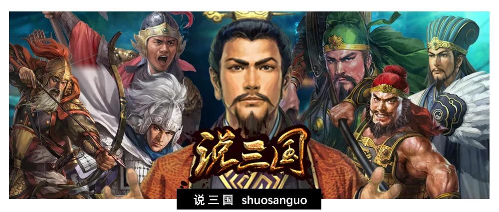 竟然是这样!三国杀辅助主公的秘密武器!