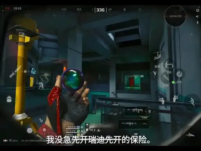 竟然是这样!三角洲行动辅助官网