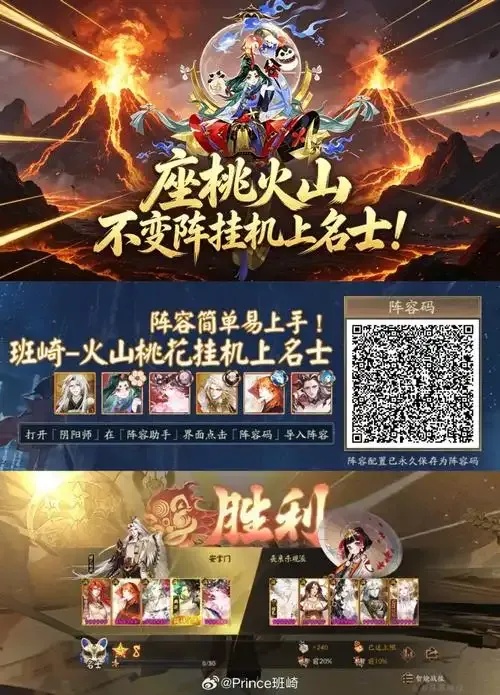 竟然有隐藏代码?阴阳师自动挂机脚本大揭秘!