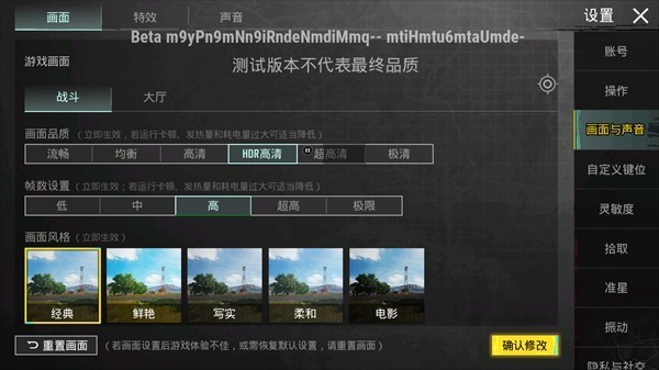 竟是这样!揭秘免费自瞄锁头辅助器的隐藏风险