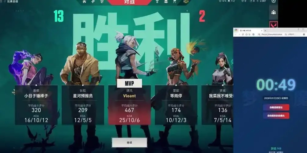 竟宣布推出全新辅助?揭秘无畏契约最新辅助的隐藏技能!