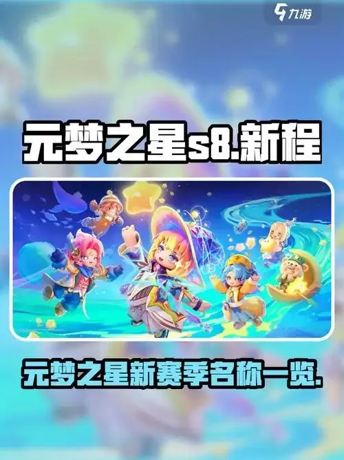竟用这招?元梦之星科技加速辅助颠覆认知
