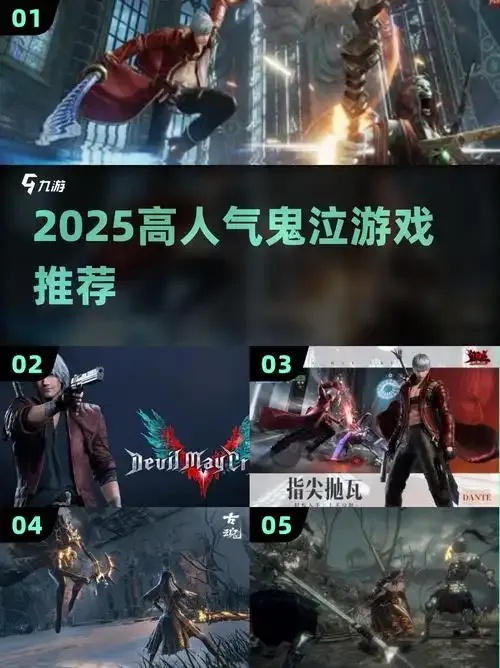 竟有人不知?鬼泣巅峰之战外挂真相揭秘!