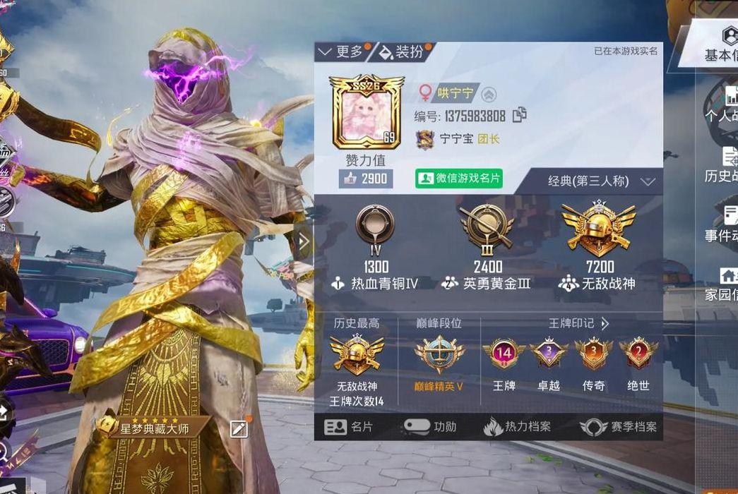 九爱卡盟辅助揭秘
