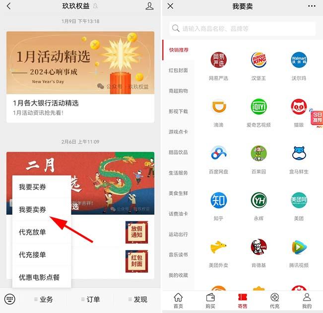 玖玖卡盟优惠攻略,这些实用技巧你用过吗?
