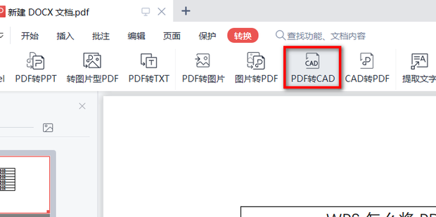 玖伍社区自助下单货源