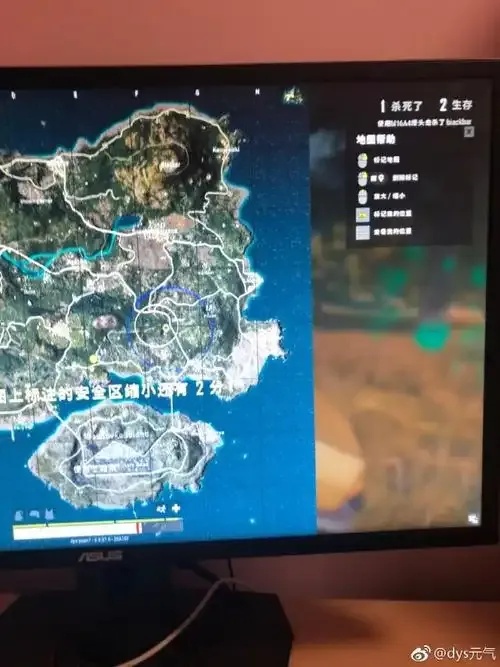 绝地求生kakao