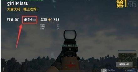 绝地求生变态全功能脚本辅助