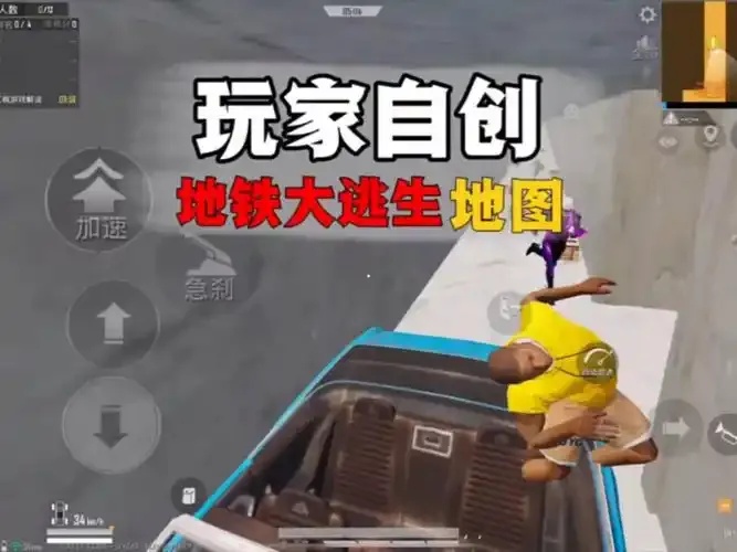 绝地求生地铁逃生透视攻略全解析