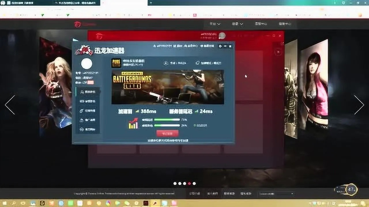 绝地求生低配版脚本下载方法分享