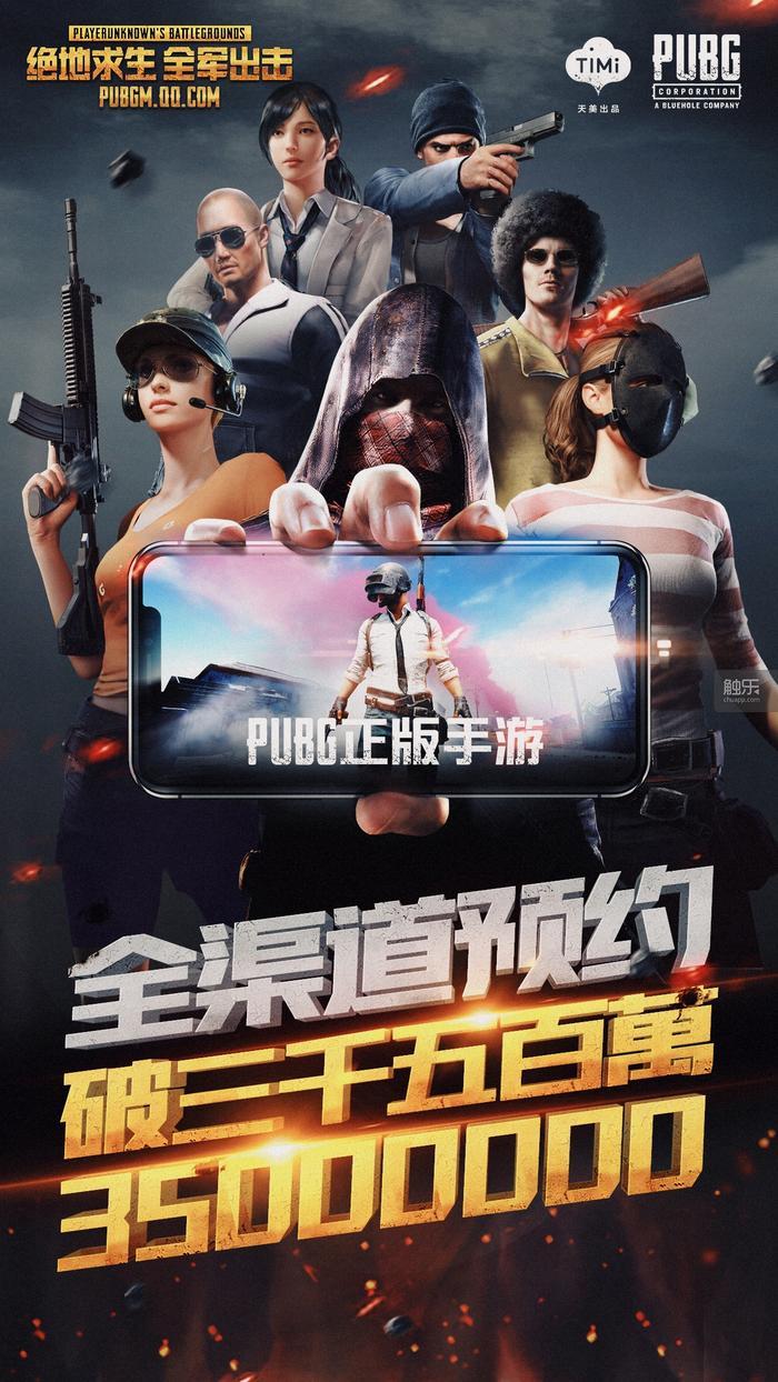 绝地求生端游攻略