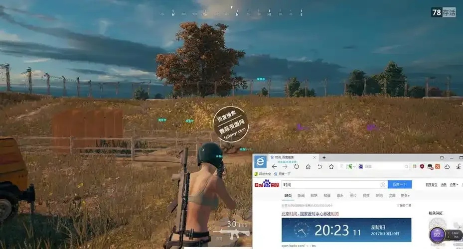 绝地求生辅助:是否合理使用的深度论证