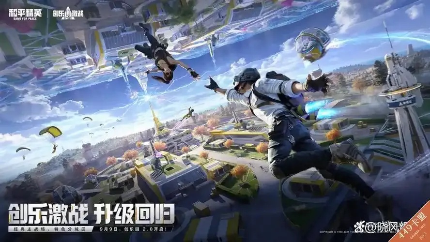 绝地求生辅助卡盟全解析:安全使用指南与避坑攻略