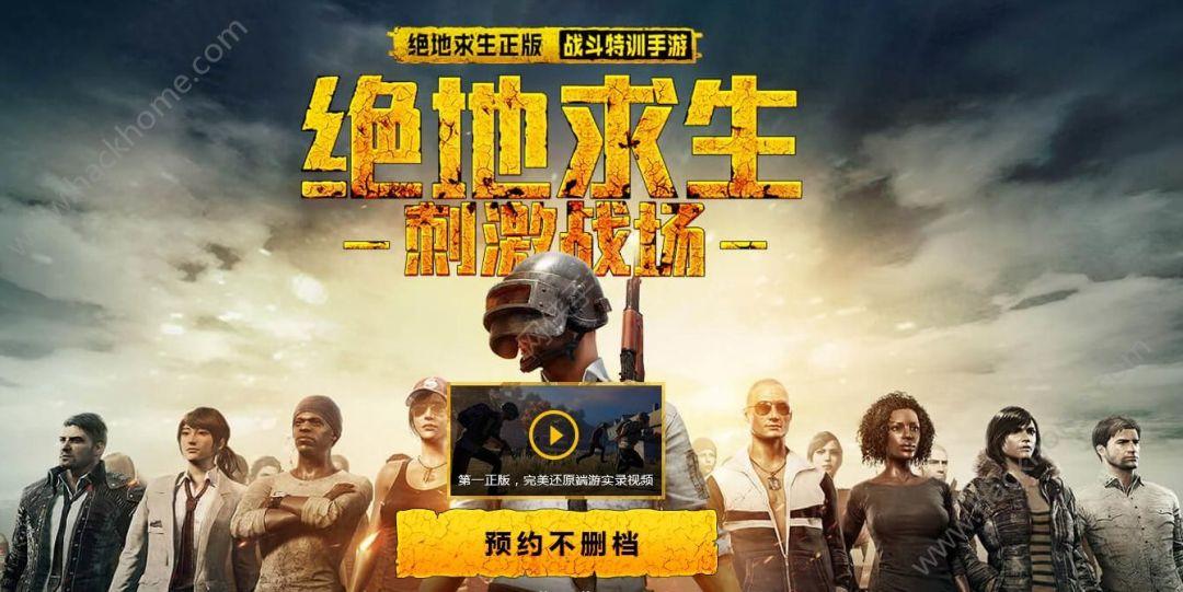 绝地求生辅助原理全解析