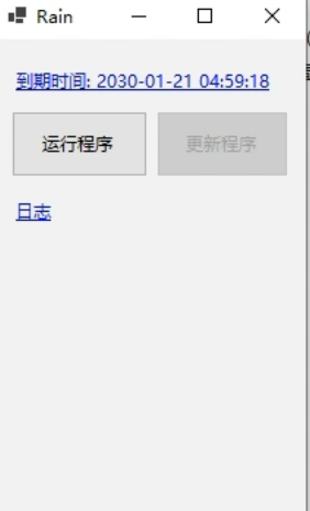 绝地求生辅助原理全解析