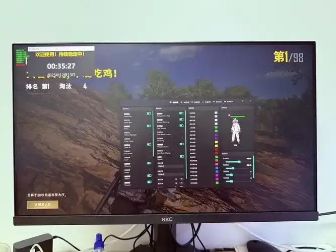 绝地求生公益辅助