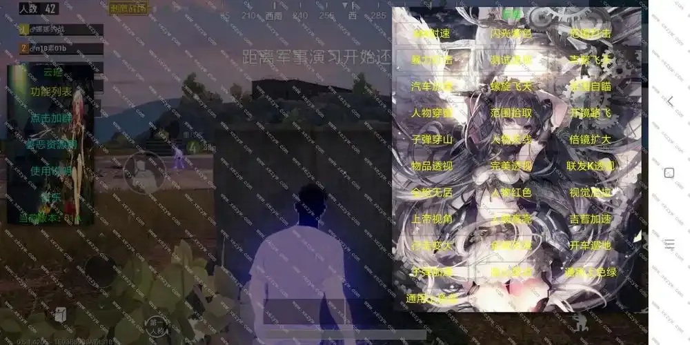 绝地求生脚本网