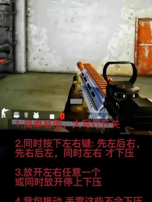 绝地求生脚本怎么用?详细教程与使用方法