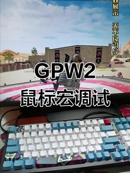 绝地求生脚本怎么用?详细教程与使用方法