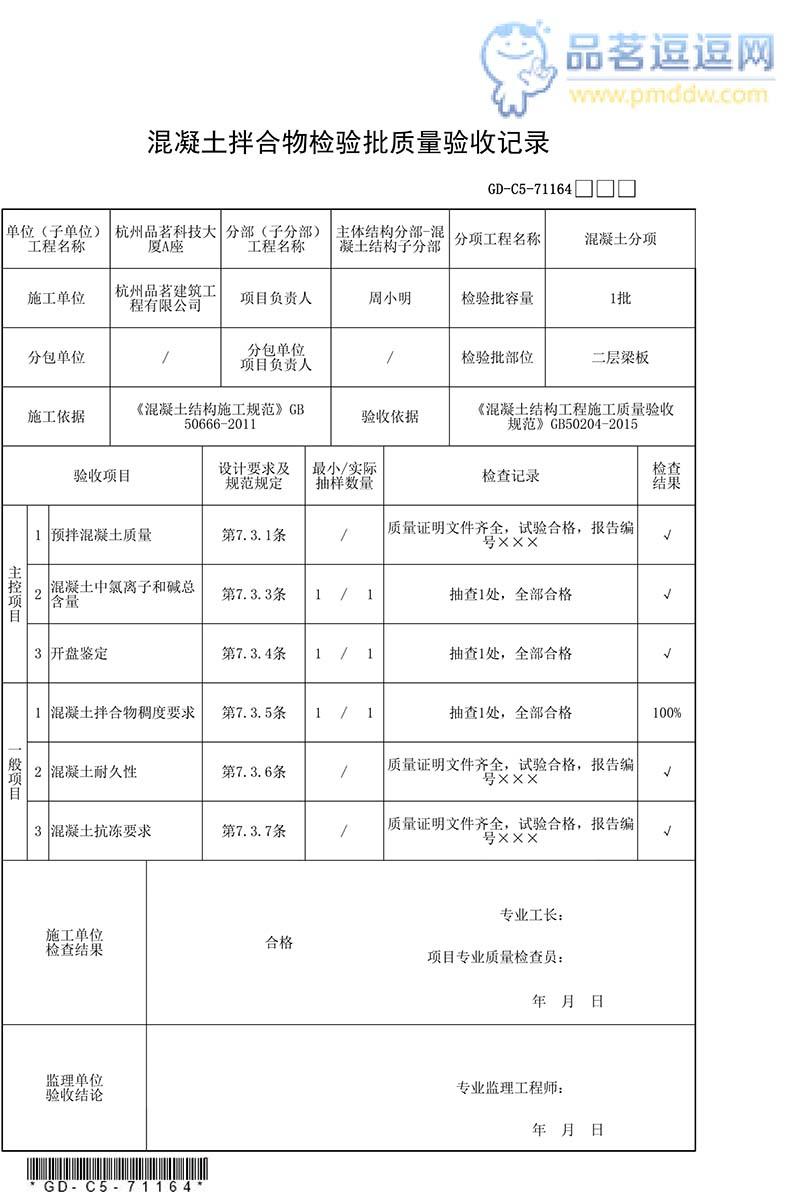 绝地求生脚本增强