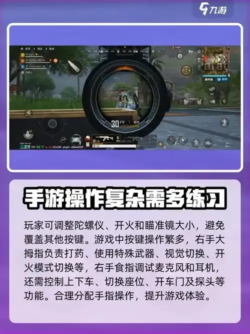 绝地求生脚本知乎
