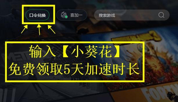 绝地求生脚本注册号是什么?详解注册号获取与使用方法