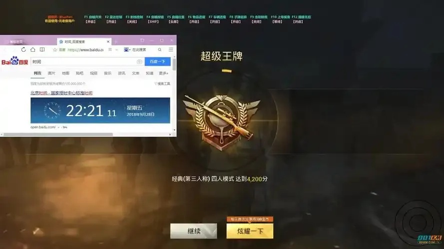 绝地求生卡盟哪个最稳定值得推荐