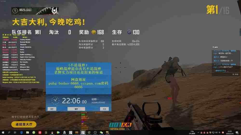绝地求生卡盟平台是什么及使用方法