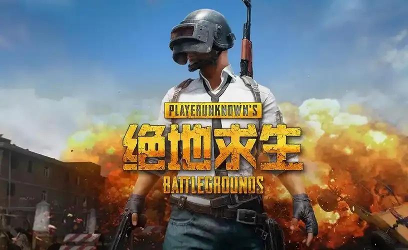 绝地求生卡盟全网最低价优惠攻略