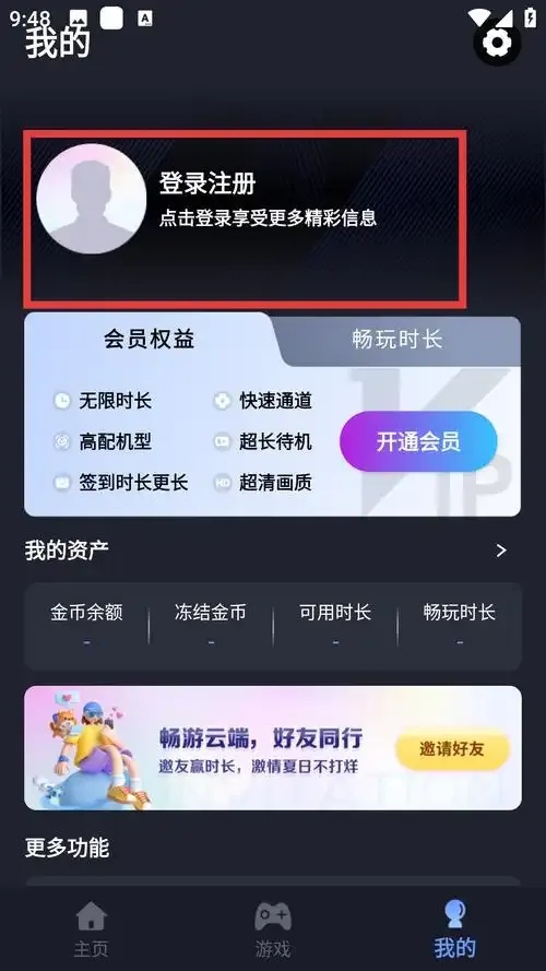 绝地求生卡盟怎么处理_2