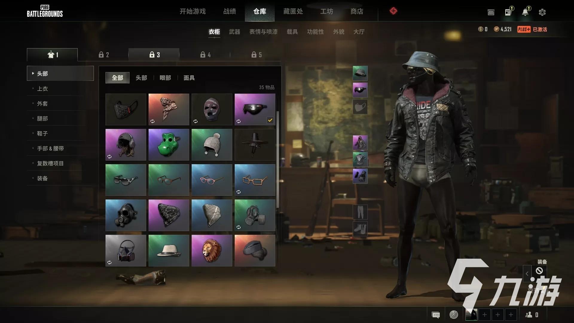 绝地求生卡盟账号购买使用指南