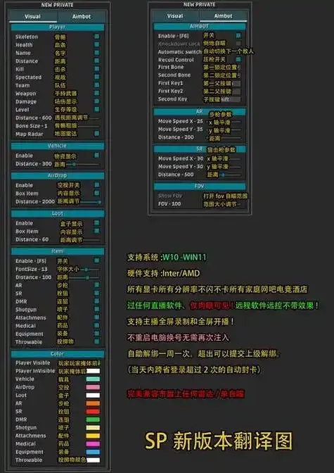 绝地求生开挂能被查出来吗?