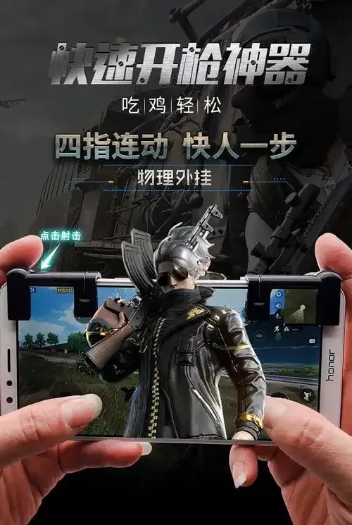 绝地求生科技辅助官网介绍