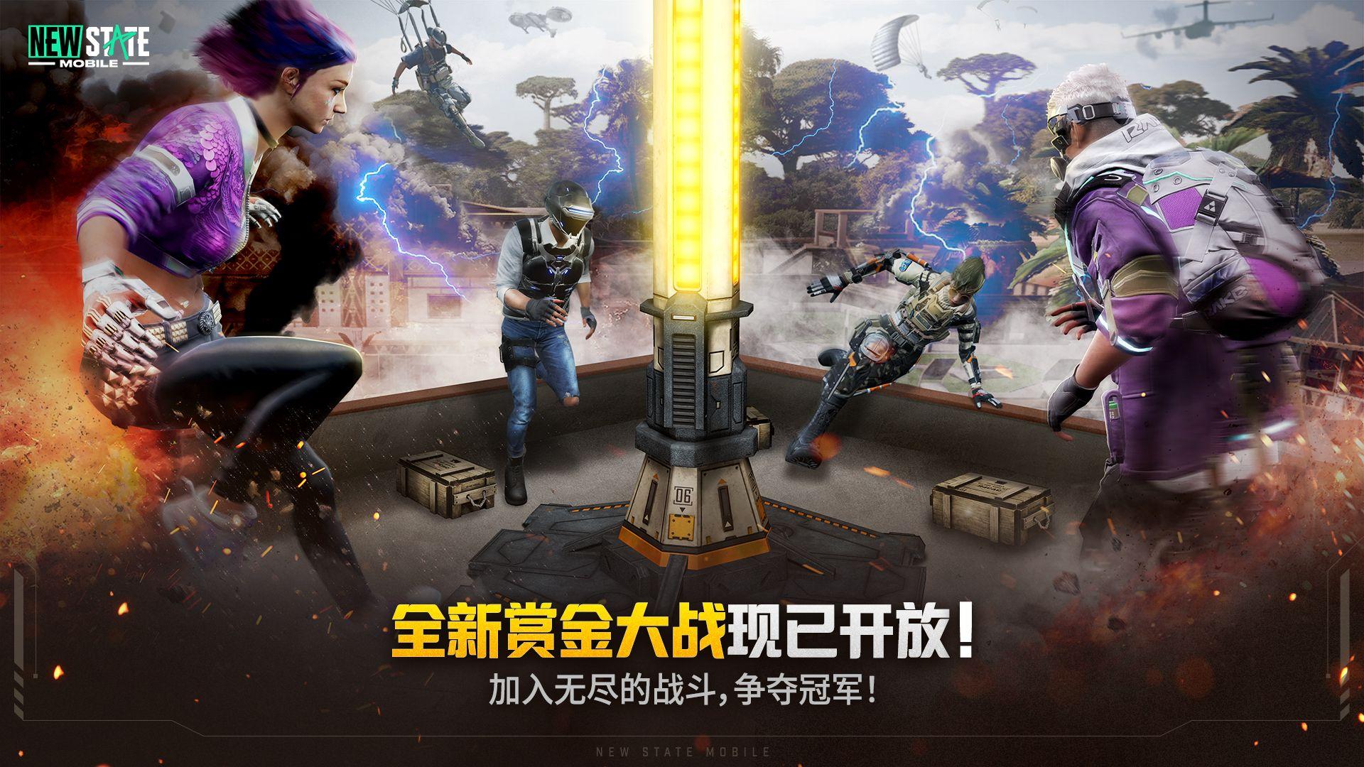绝地求生科技官网入口