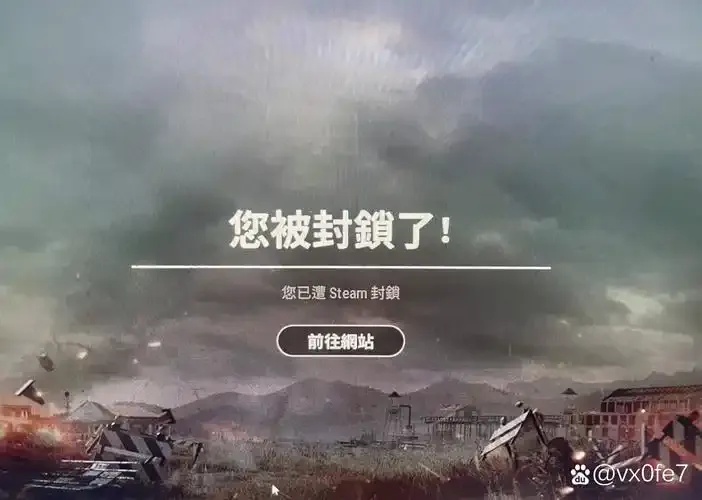 绝地求生科技开挂防封技巧