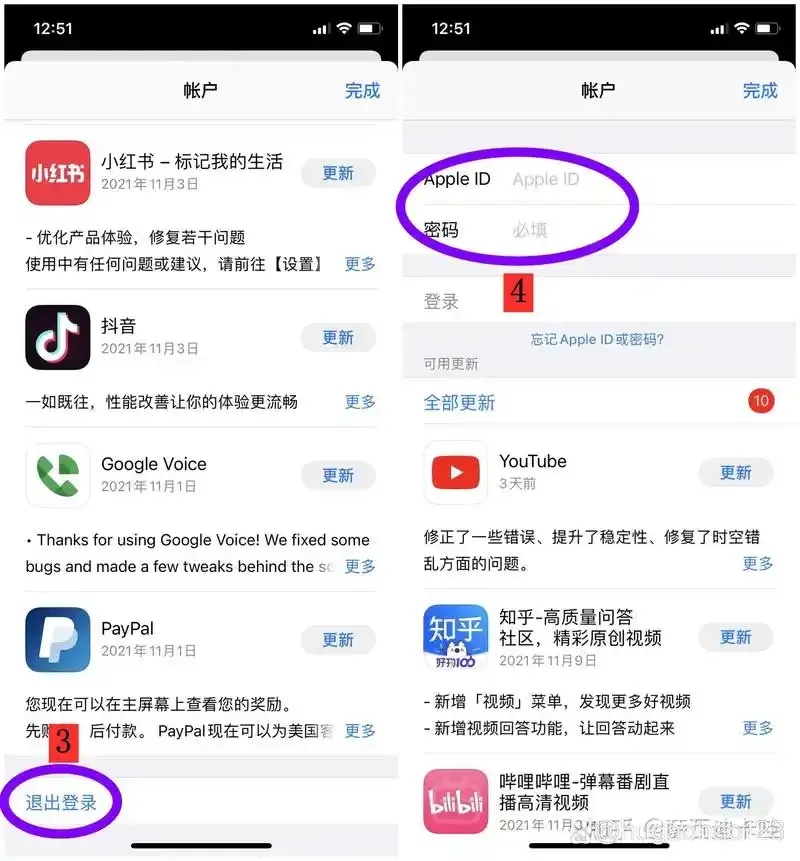 绝地求生科技软件下载技巧分享