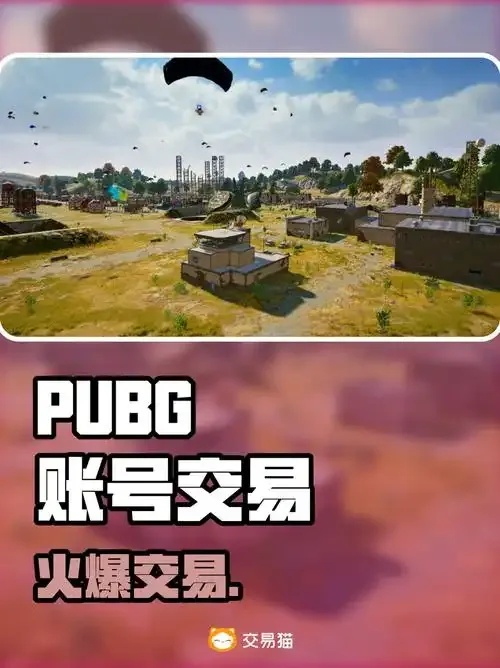 绝地求生科技网站导航-专业游戏资讯平台