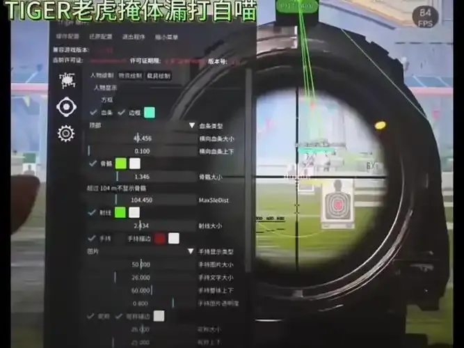绝地求生科技网站导航-专业游戏资讯平台