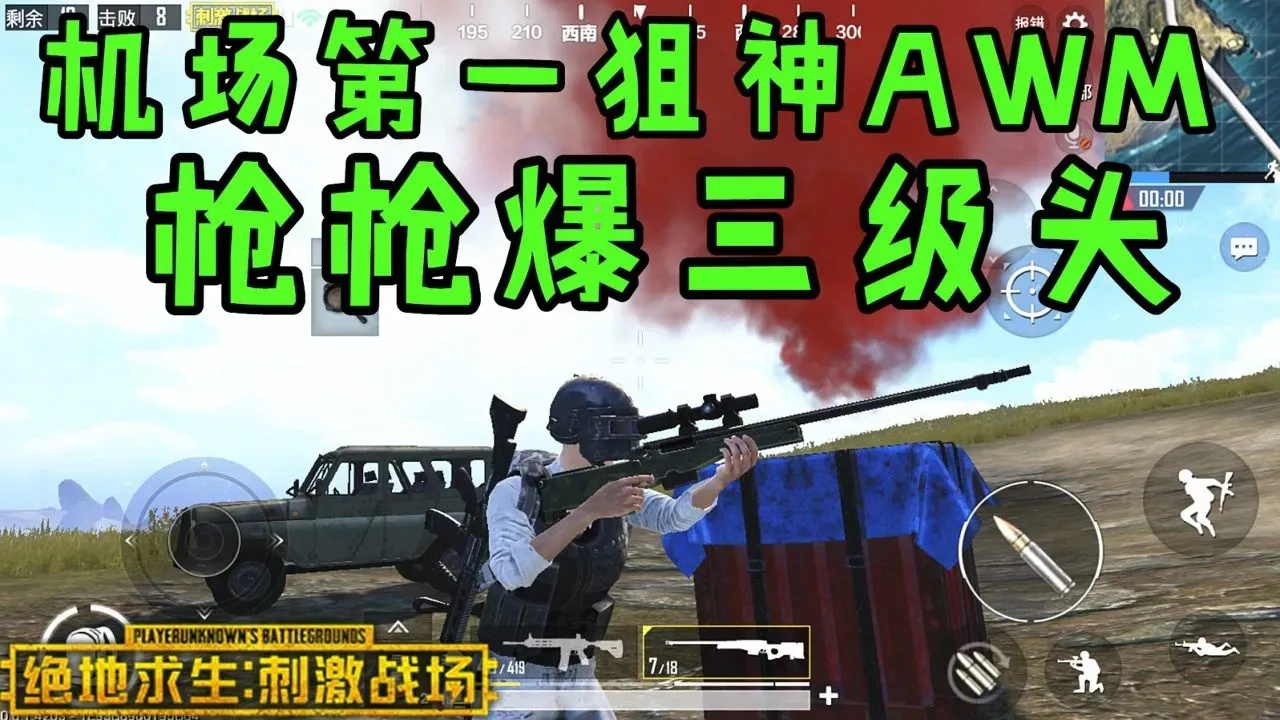绝地求生科技下载指南