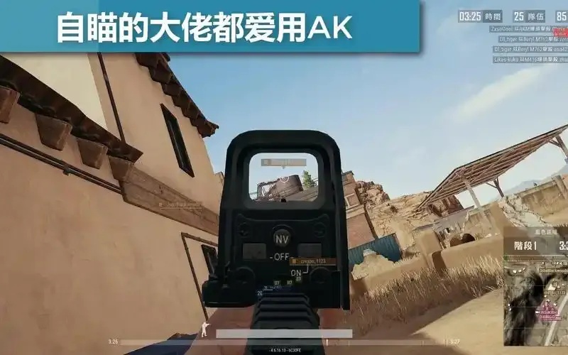 绝地求生轻量版外挂