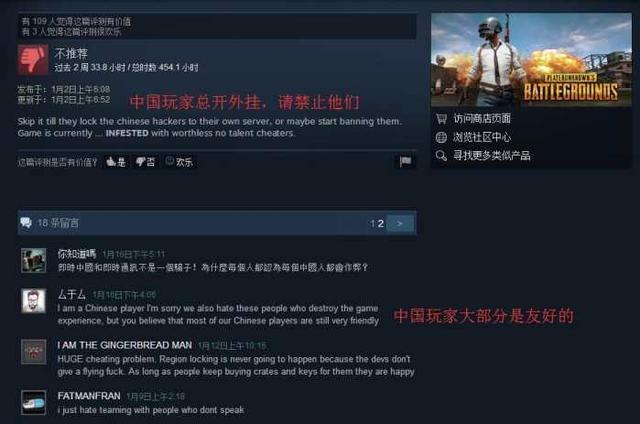 绝地求生锁头挂免费版百度网盘下载