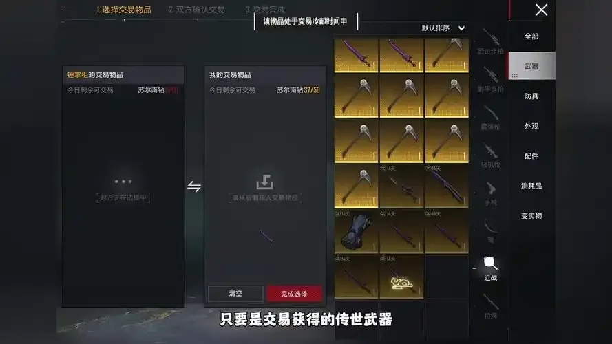 绝地求生锁血到底该锁1血还是0血