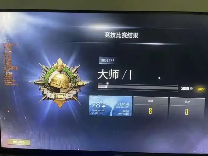 绝地求生锁血辅助技巧全攻略